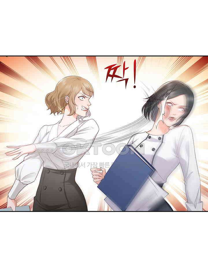 차가운 빛이 태양을 만난 것처럼 362화 13