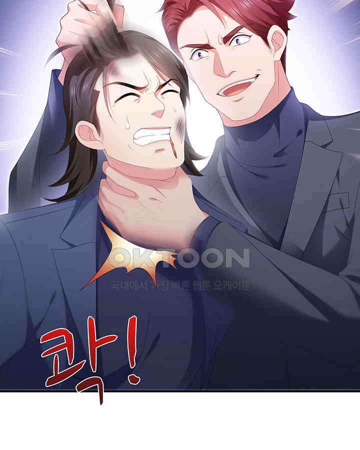 차가운 빛이 태양을 만난 것처럼 366화 6