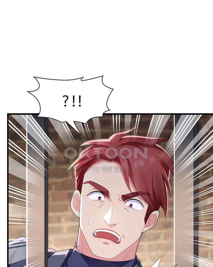 차가운 빛이 태양을 만난 것처럼 366화 13