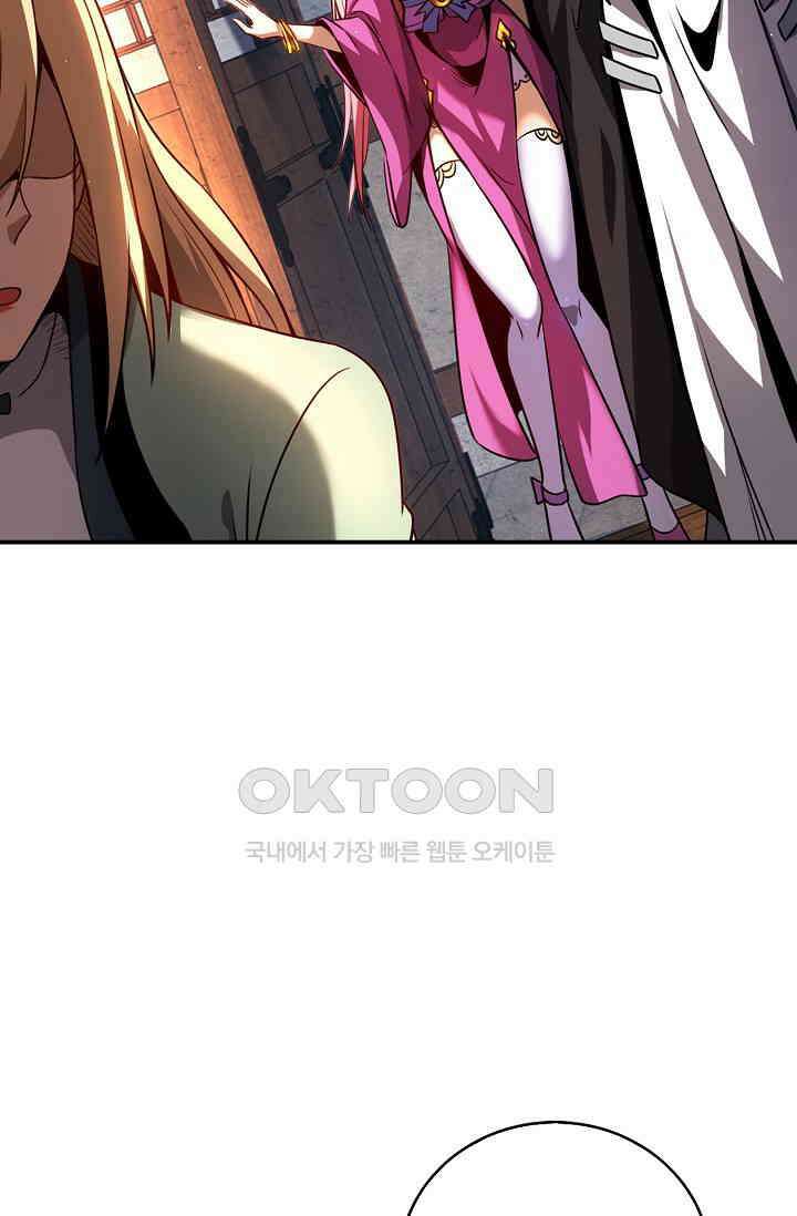 천재 장로 제자수련기 12화 27
