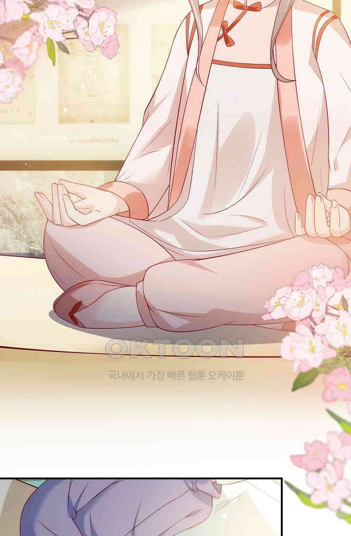 귀여운 아기 소녀는 천재 도사 : 4살이라고 얕보면 곤란해요! 11화 9