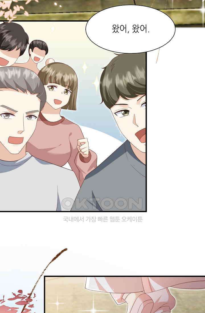 귀여운 아기 소녀는 천재 도사 : 4살이라고 얕보면 곤란해요! 14화 12