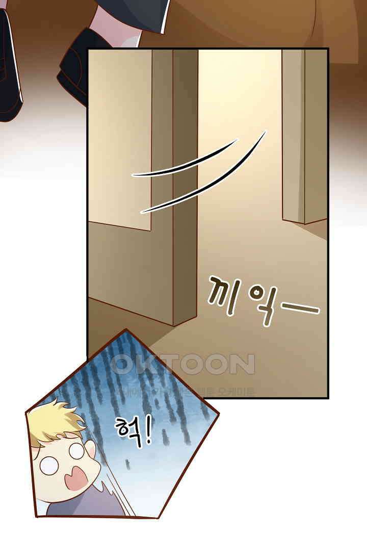 귀여운 아기 소녀는 천재 도사 : 4살이라고 얕보면 곤란해요! 18화 13