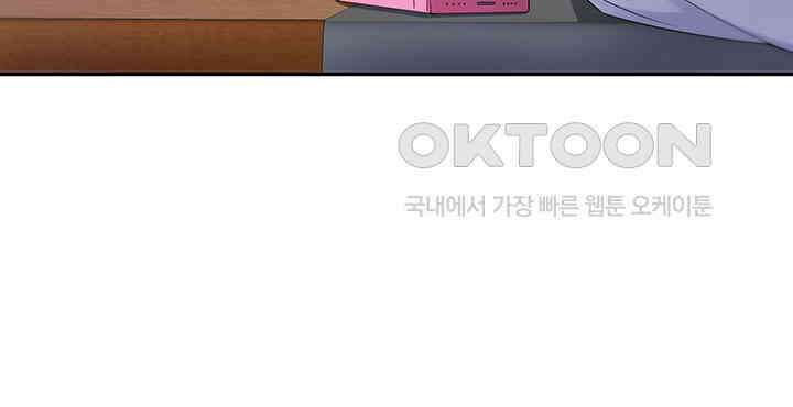 차가운 빛이 태양을 만난 것처럼 404화 13