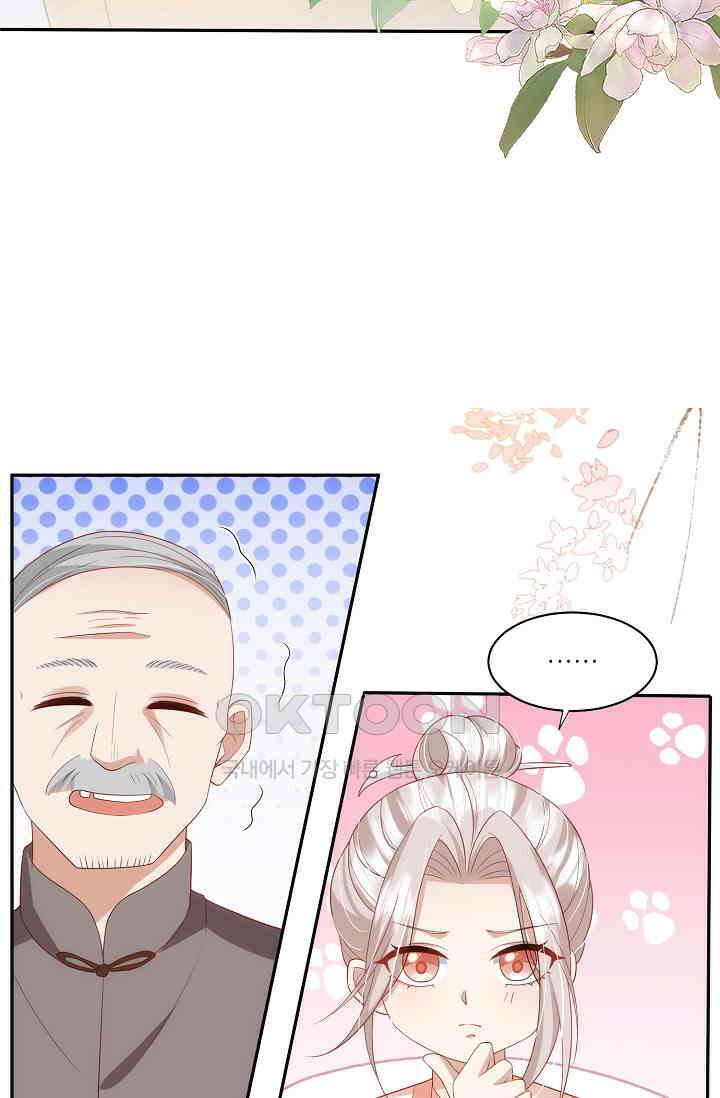 귀여운 아기 소녀는 천재 도사 : 4살이라고 얕보면 곤란해요! 28화 8