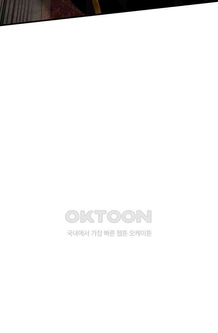 천재 장로 제자수련기 35화 78
