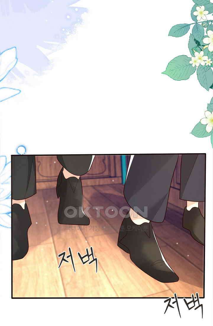 귀여운 아기 소녀는 천재 도사 : 4살이라고 얕보면 곤란해요! 58화 10