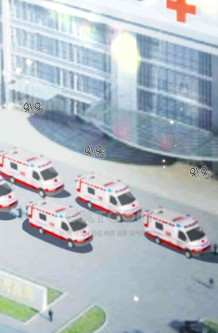 귀여운 아기 소녀는 천재 도사 : 4살이라고 얕보면 곤란해요! 61화 8