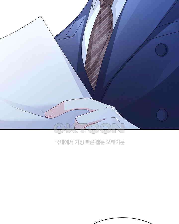 차가운 빛이 태양을 만난 것처럼 446화 5