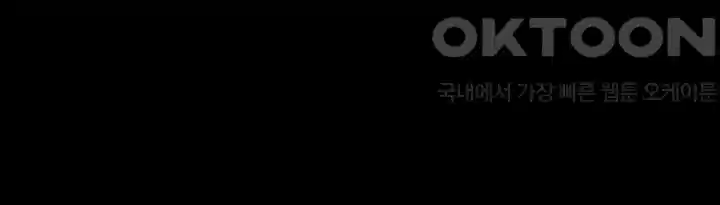 밤이 되었습니다 안드로이드는 고개를 들어주세요 제3화 - 한밤 중 그들만의 대화 16