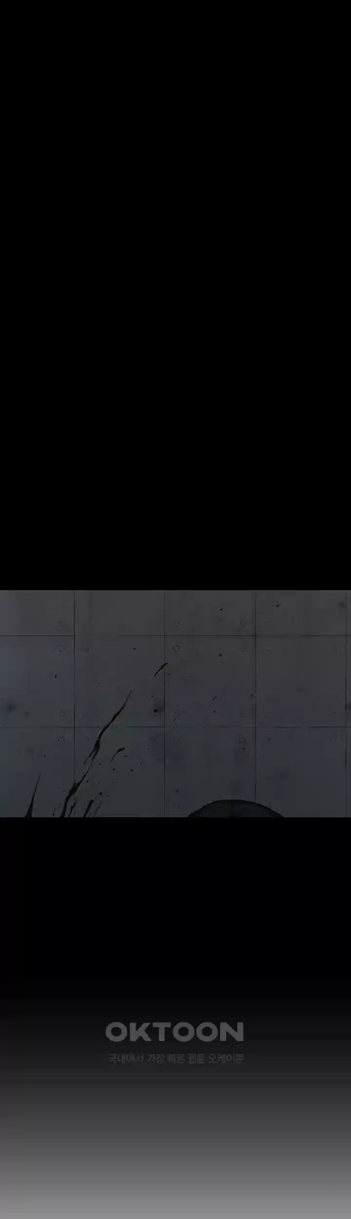 밤이 되었습니다 안드로이드는 고개를 들어주세요 제3화 - 한밤 중 그들만의 대화 18