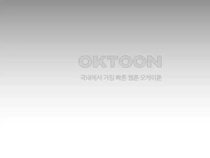 밤이 되었습니다 안드로이드는 고개를 들어주세요 제3화 - 한밤 중 그들만의 대화 19