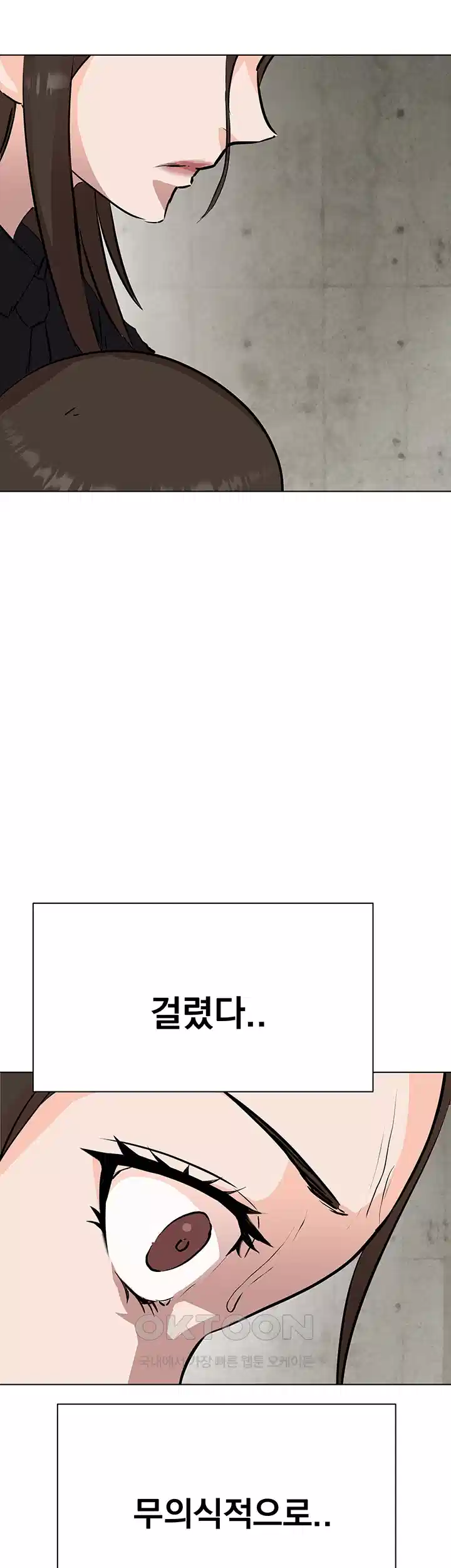밤이 되었습니다 안드로이드는 고개를 들어주세요 제3화 - 한밤 중 그들만의 대화 25