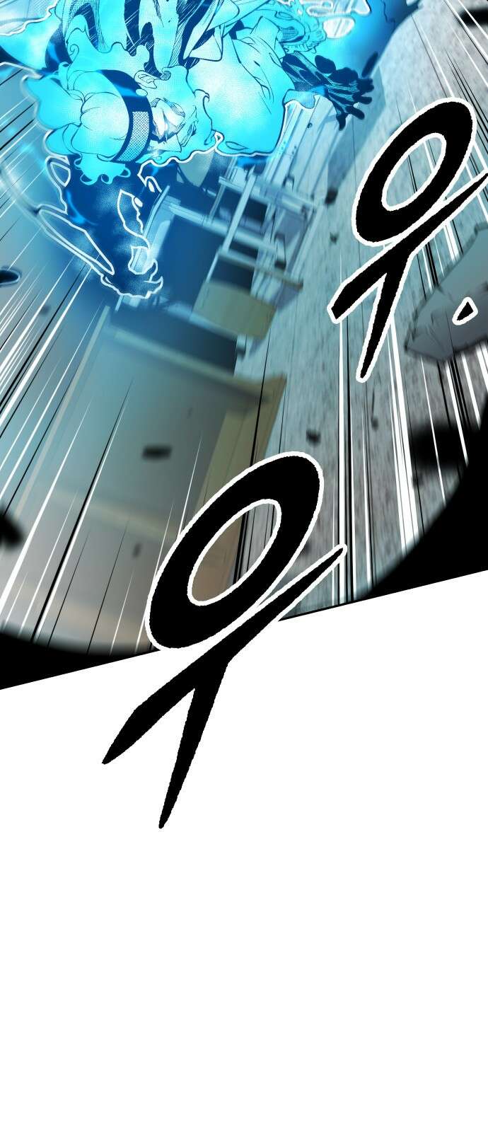 우투리: THE LEGACY 31화 79