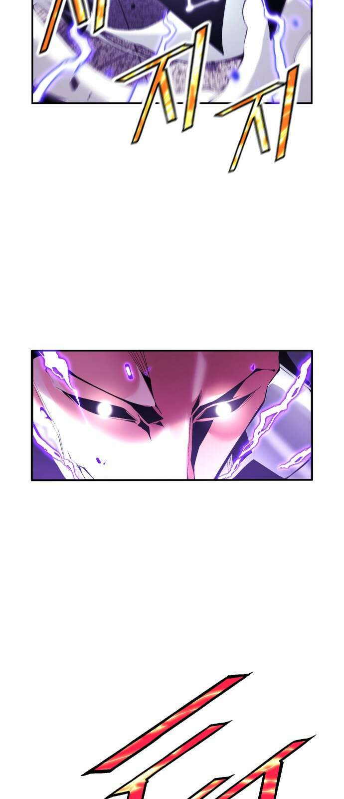 우투리: THE LEGACY 31화 84