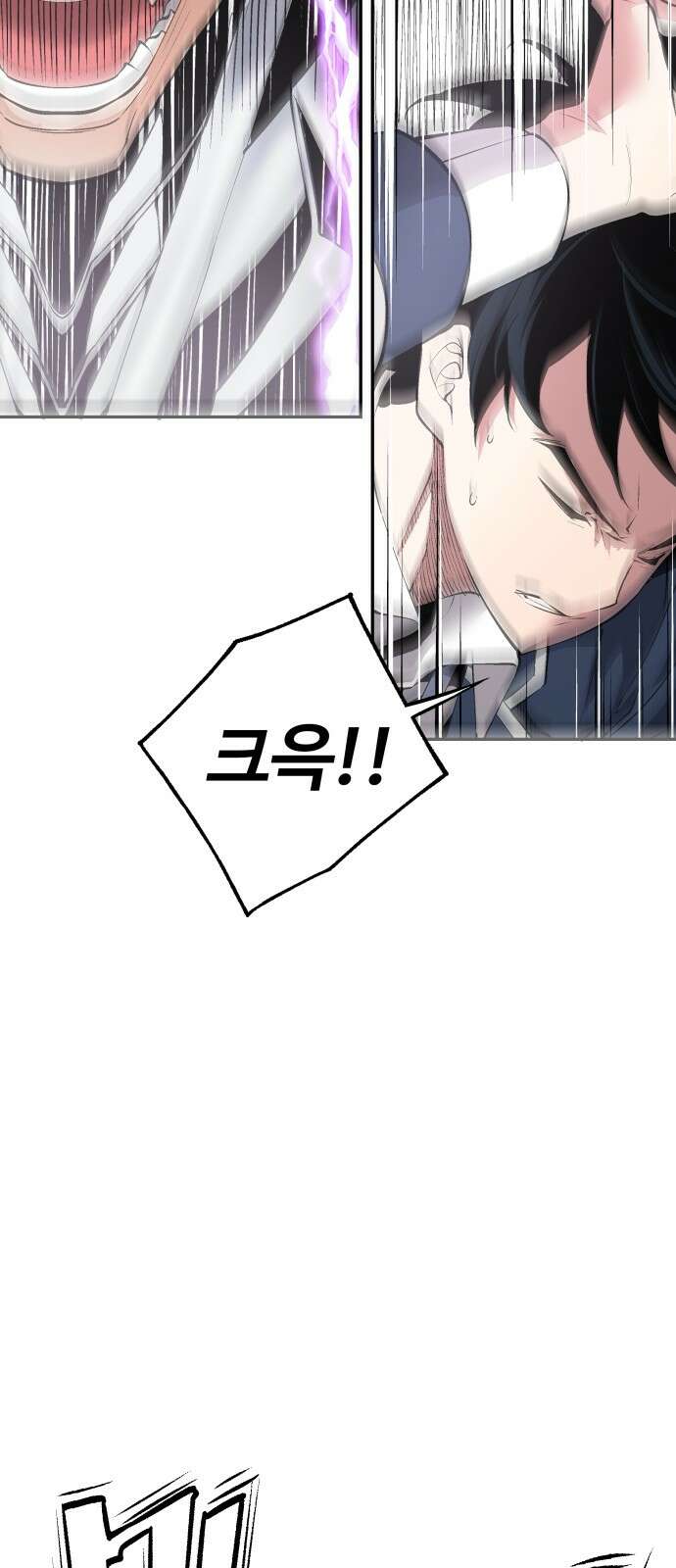 우투리: THE LEGACY 31화 99