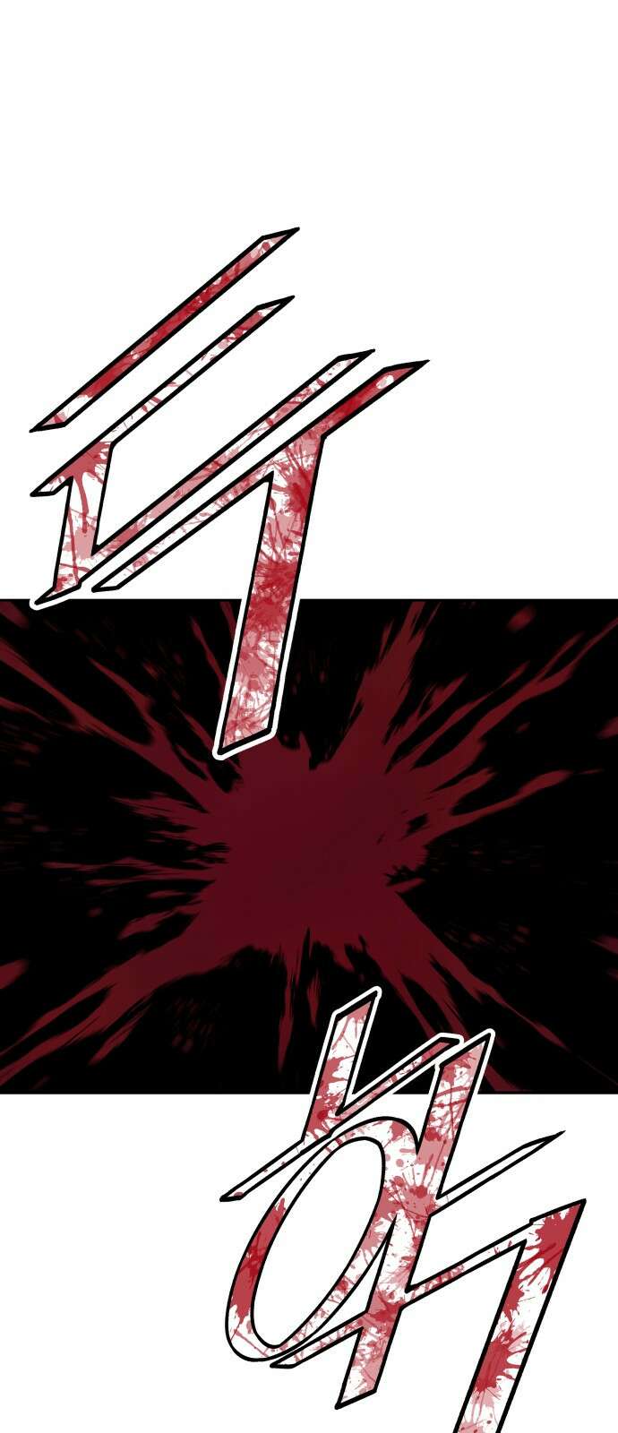 우투리: THE LEGACY 31화 123