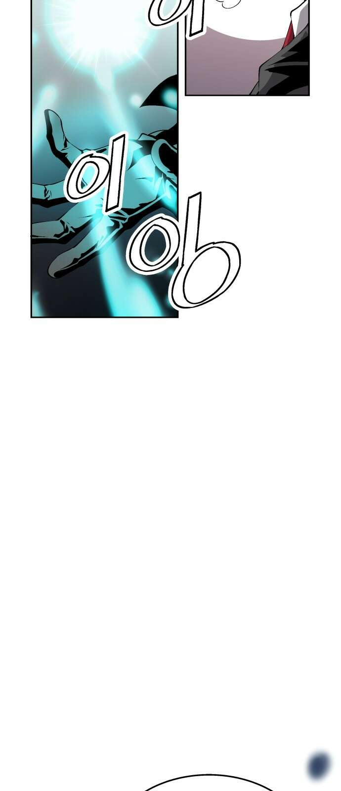 우투리: THE LEGACY 31화 151