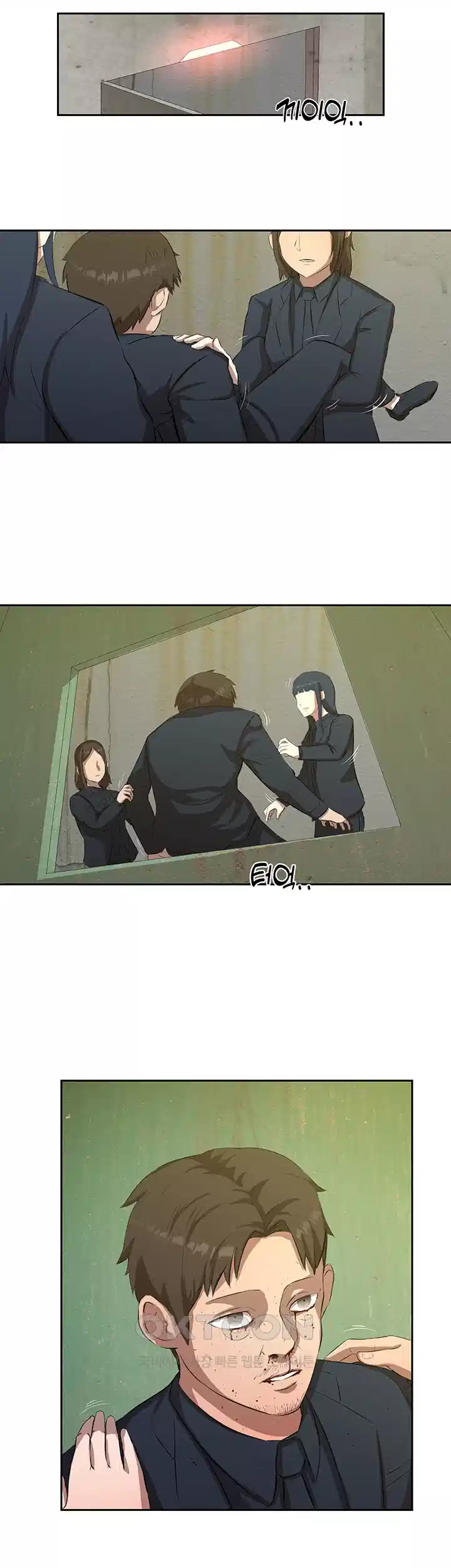 밤이 되었습니다 안드로이드는 고개를 들어주세요 제20화 - 다가오는 그림자 5
