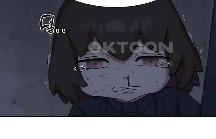 밤이 되었습니다 안드로이드는 고개를 들어주세요 제48화 - 혼란스러운 상황 35