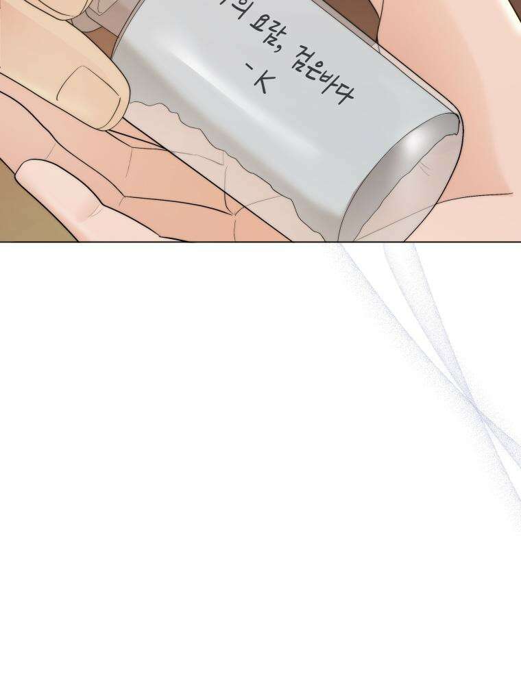 바다새와 늑대 11화 8