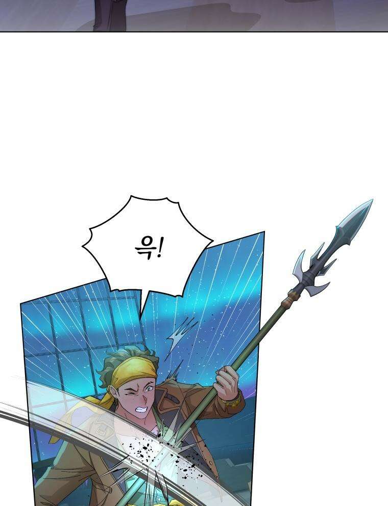 바다새와 늑대 22화 3