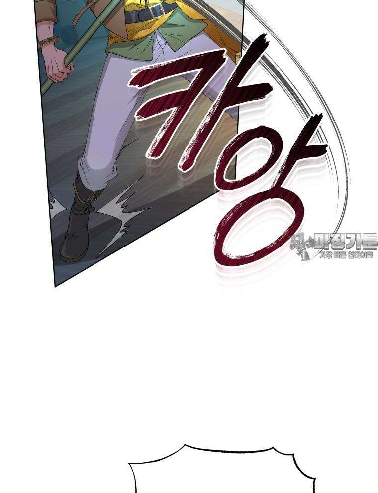 바다새와 늑대 22화 4