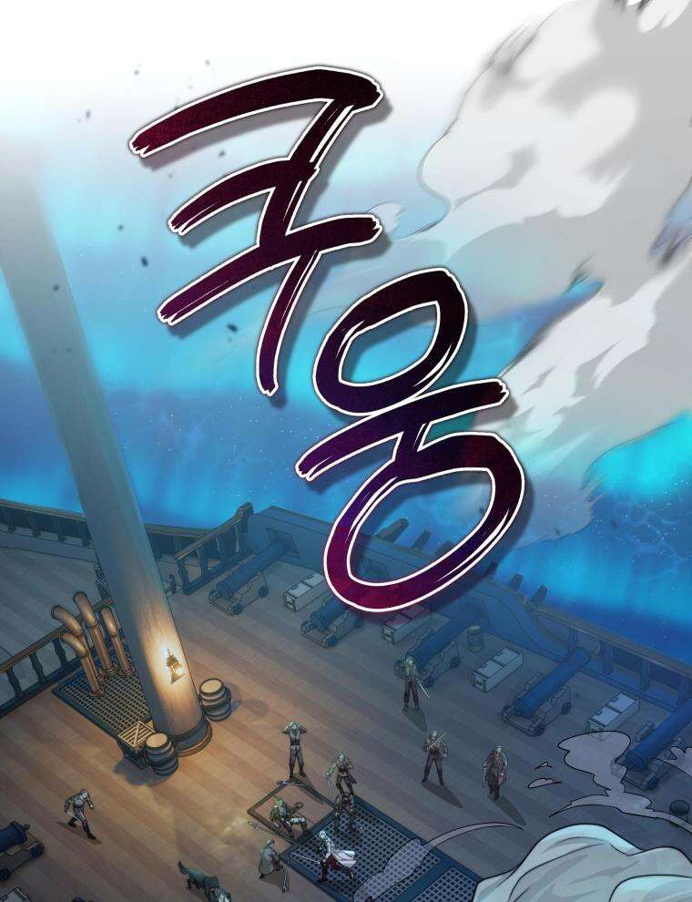 바다새와 늑대 22화 21
