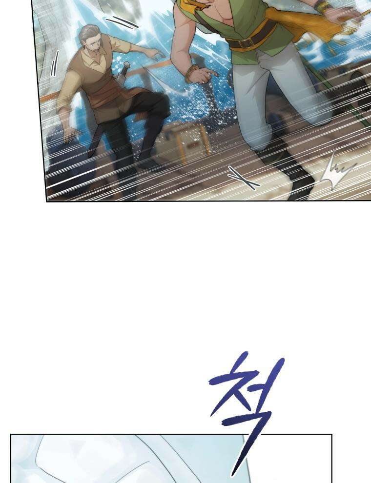 바다새와 늑대 29화 13