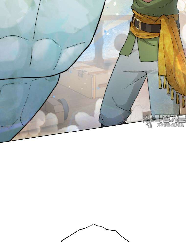 바다새와 늑대 29화 16