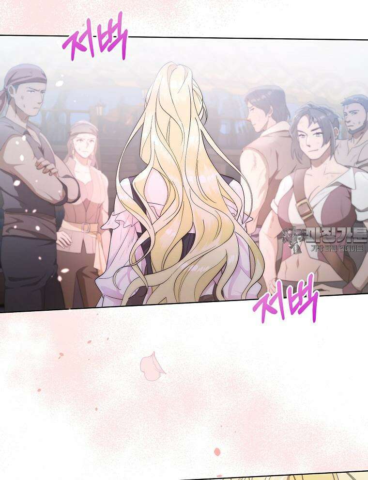 바다새와 늑대 34화 18