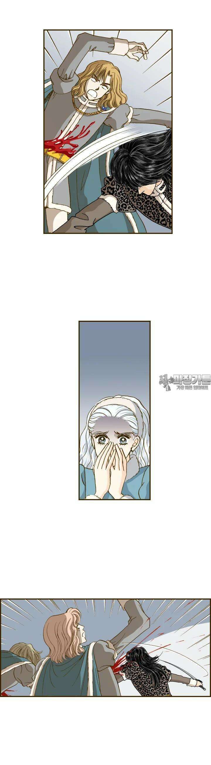 프린세스 227화 5