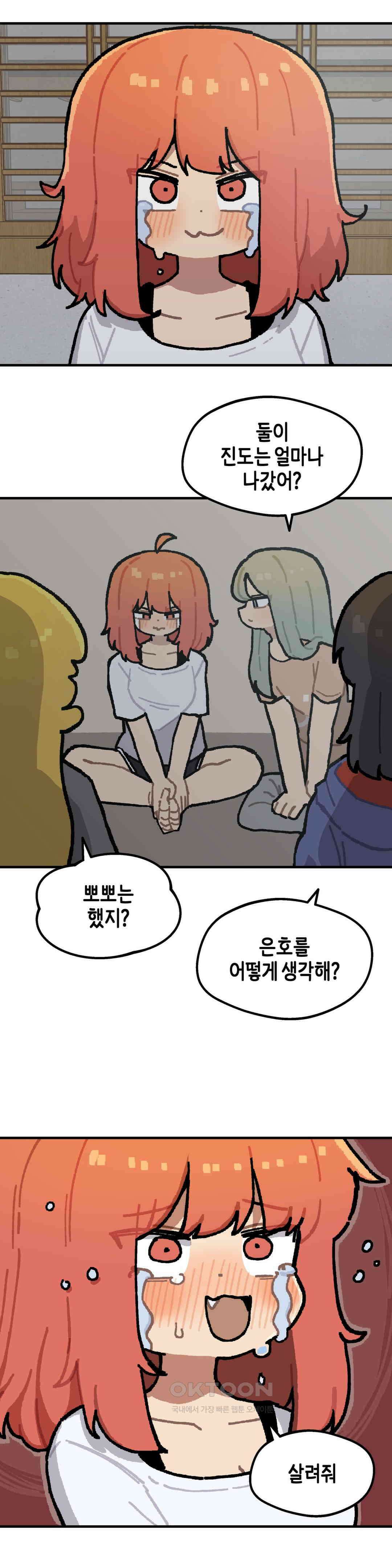 이림이야기 마음 1