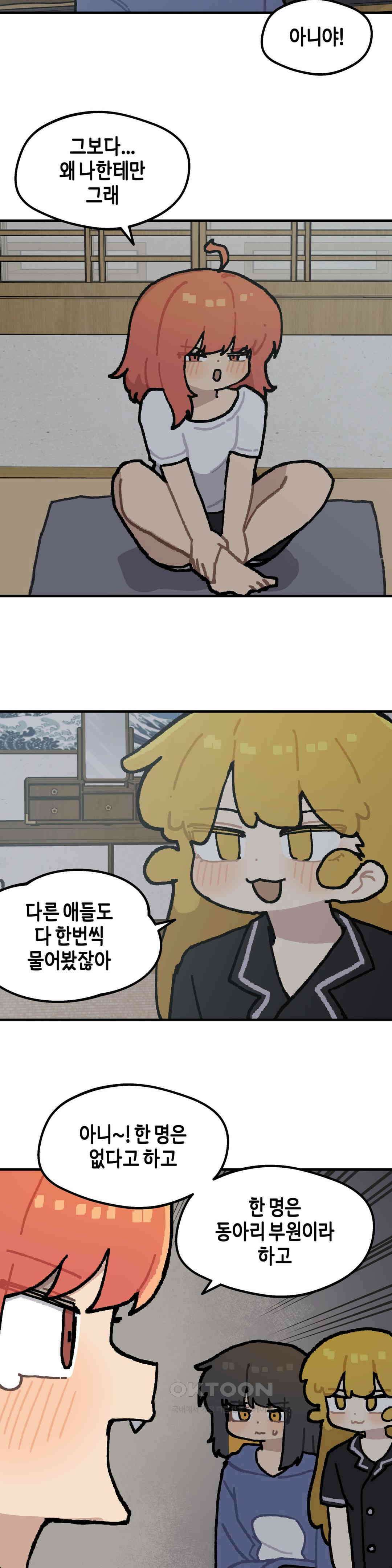 이림이야기 마음 5