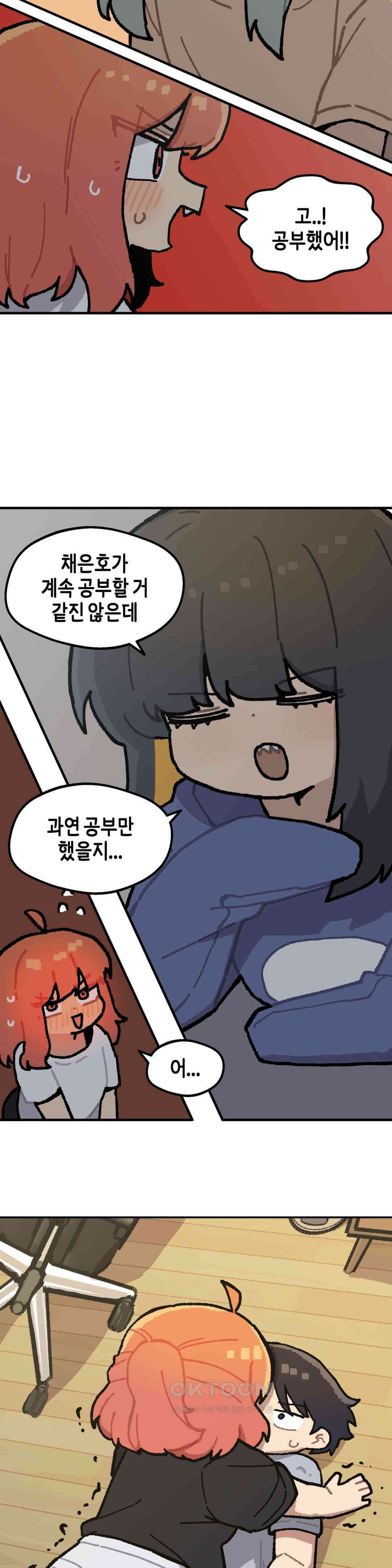 이림이야기 마음 17
