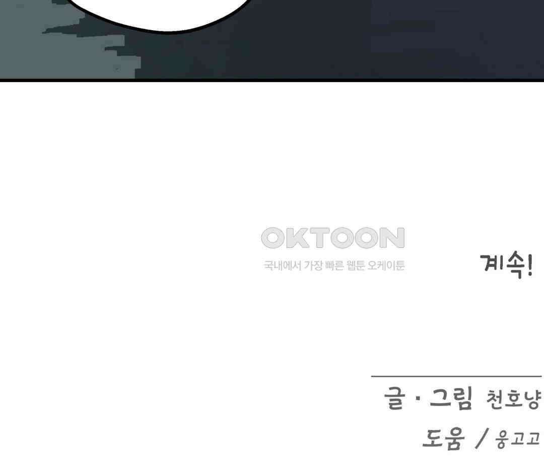 이림이야기 마음 21