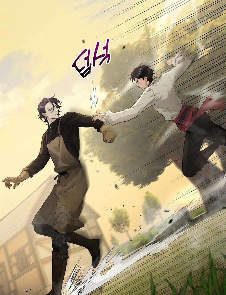 바다새와 늑대 43화 11