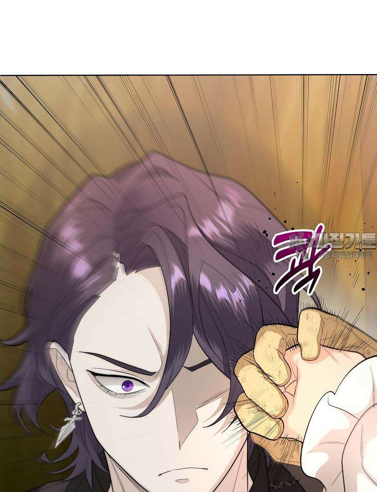 바다새와 늑대 43화 21
