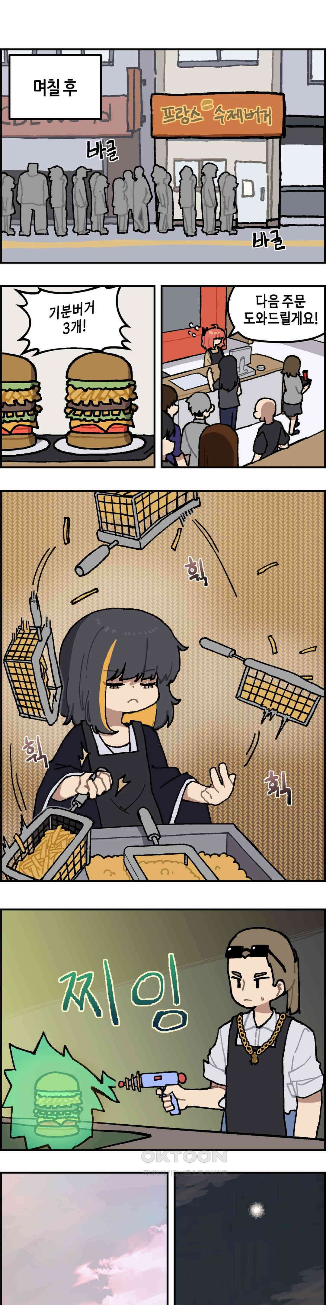 이림이야기 수영복 1
