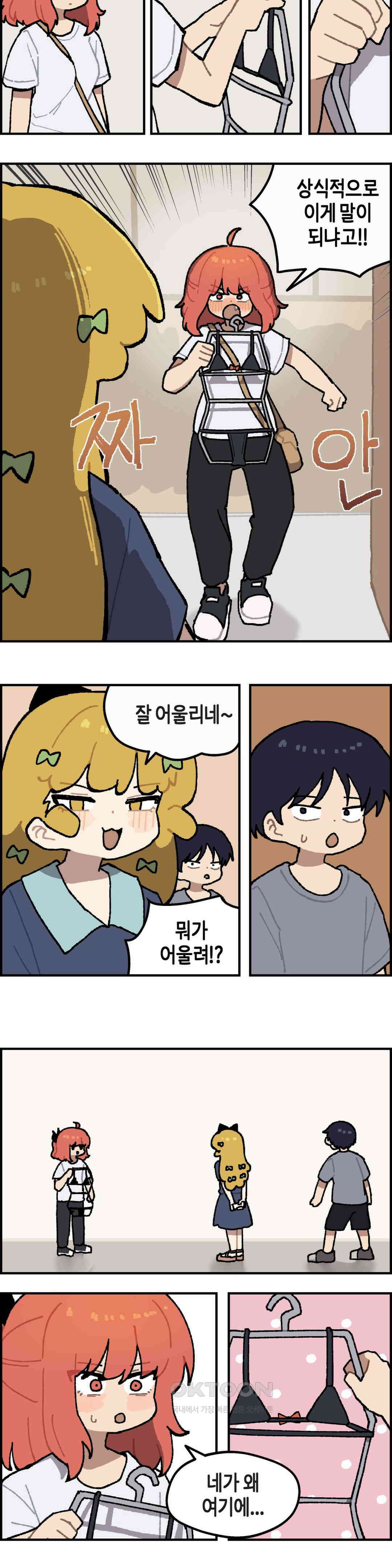 이림이야기 수영복 11