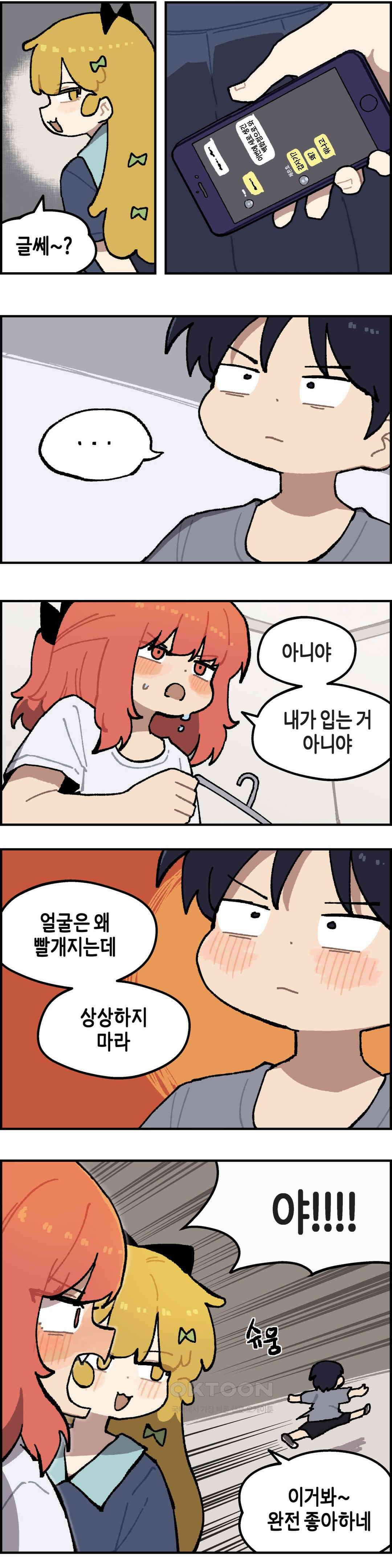 이림이야기 수영복 12