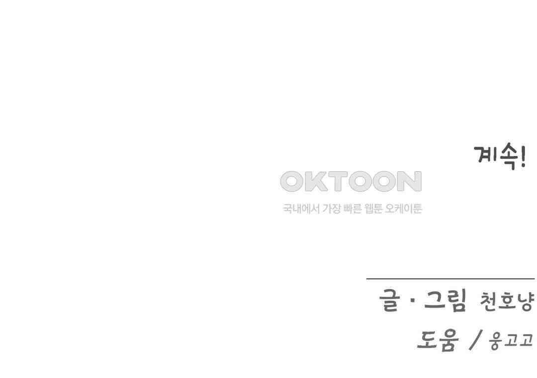 이림이야기 수영복 13