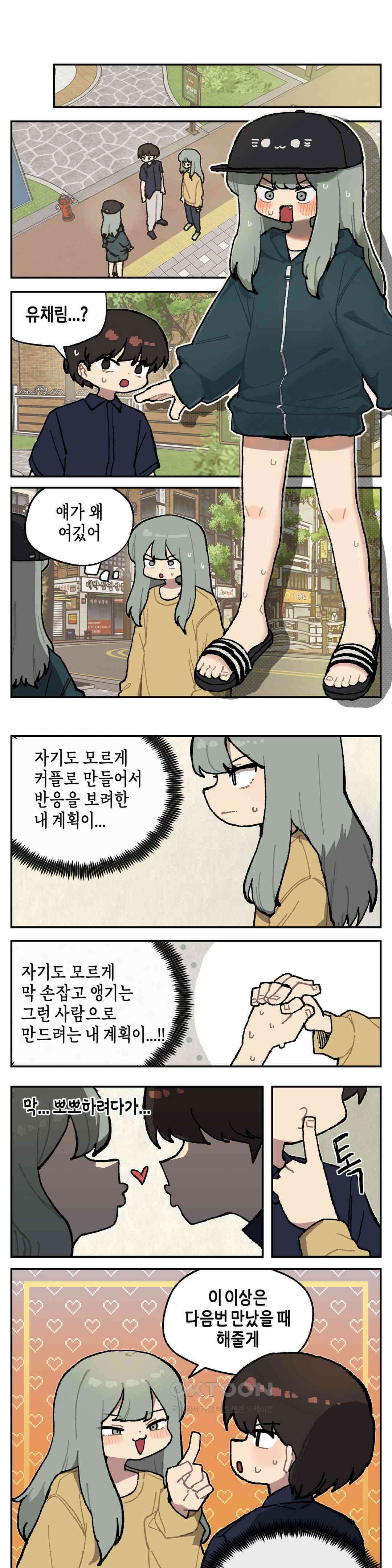 이림이야기 해명 1