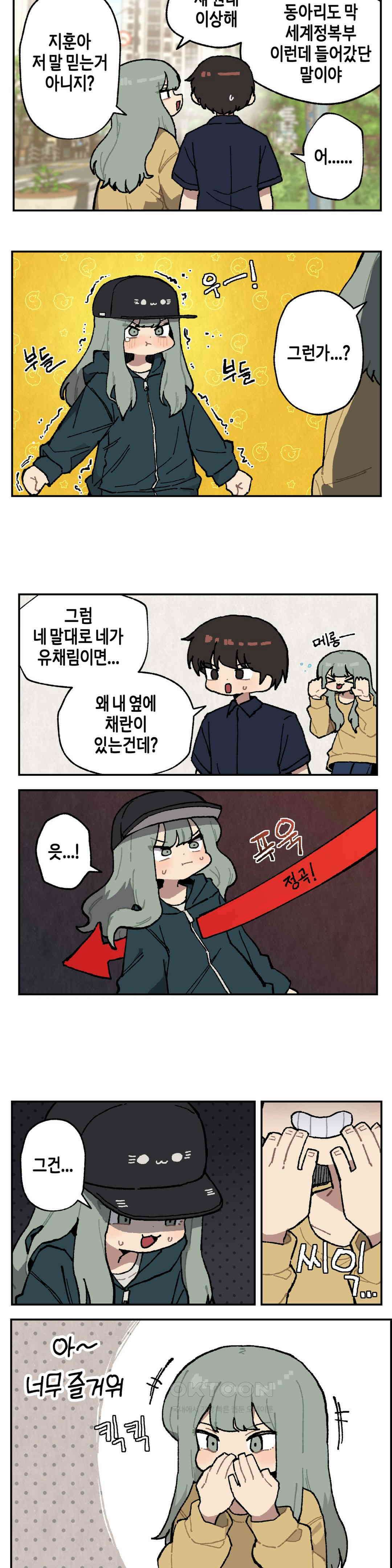 이림이야기 해명 4