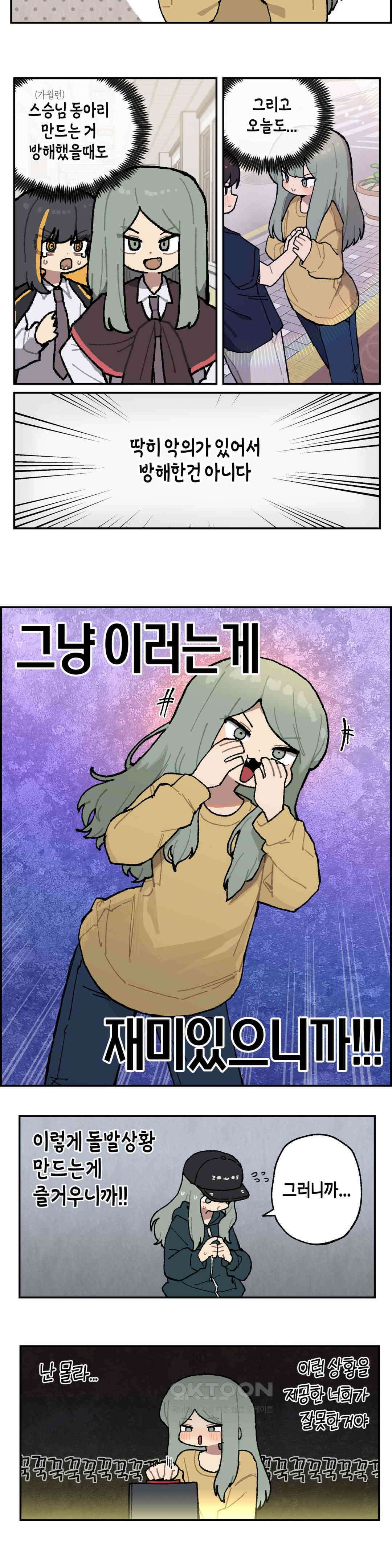 이림이야기 해명 5