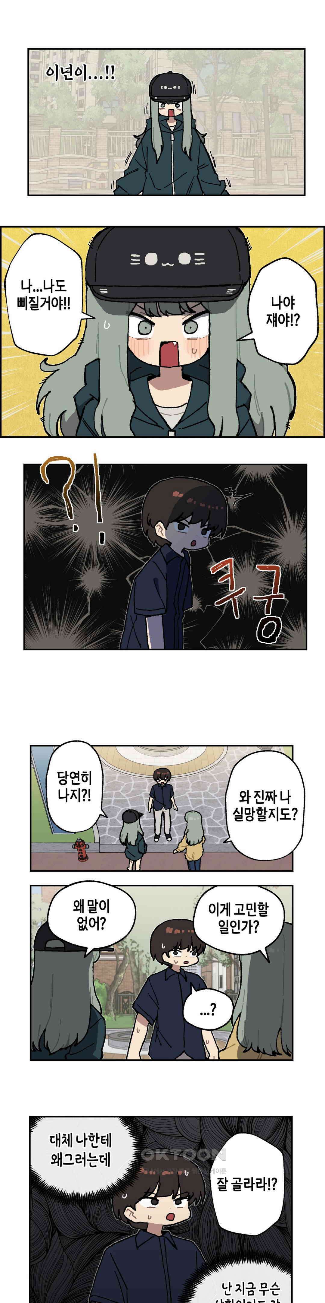 이림이야기 해명 7