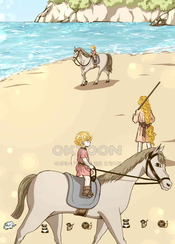 프린세스_240화 2