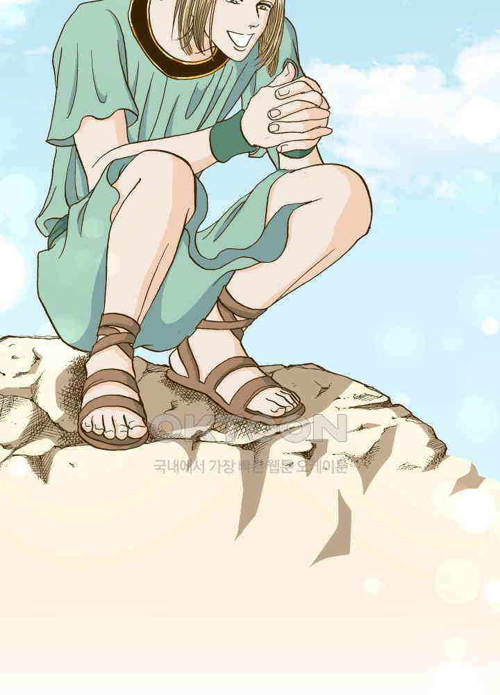 프린세스_240화 7
