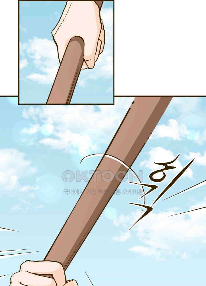 프린세스_240화 11