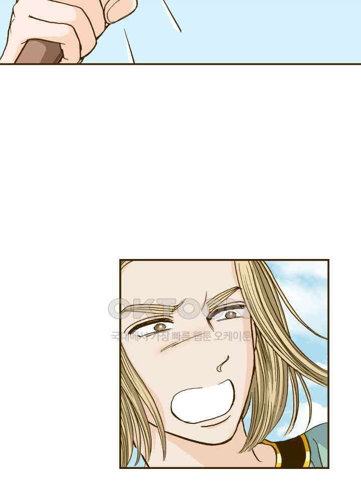 프린세스_240화 12